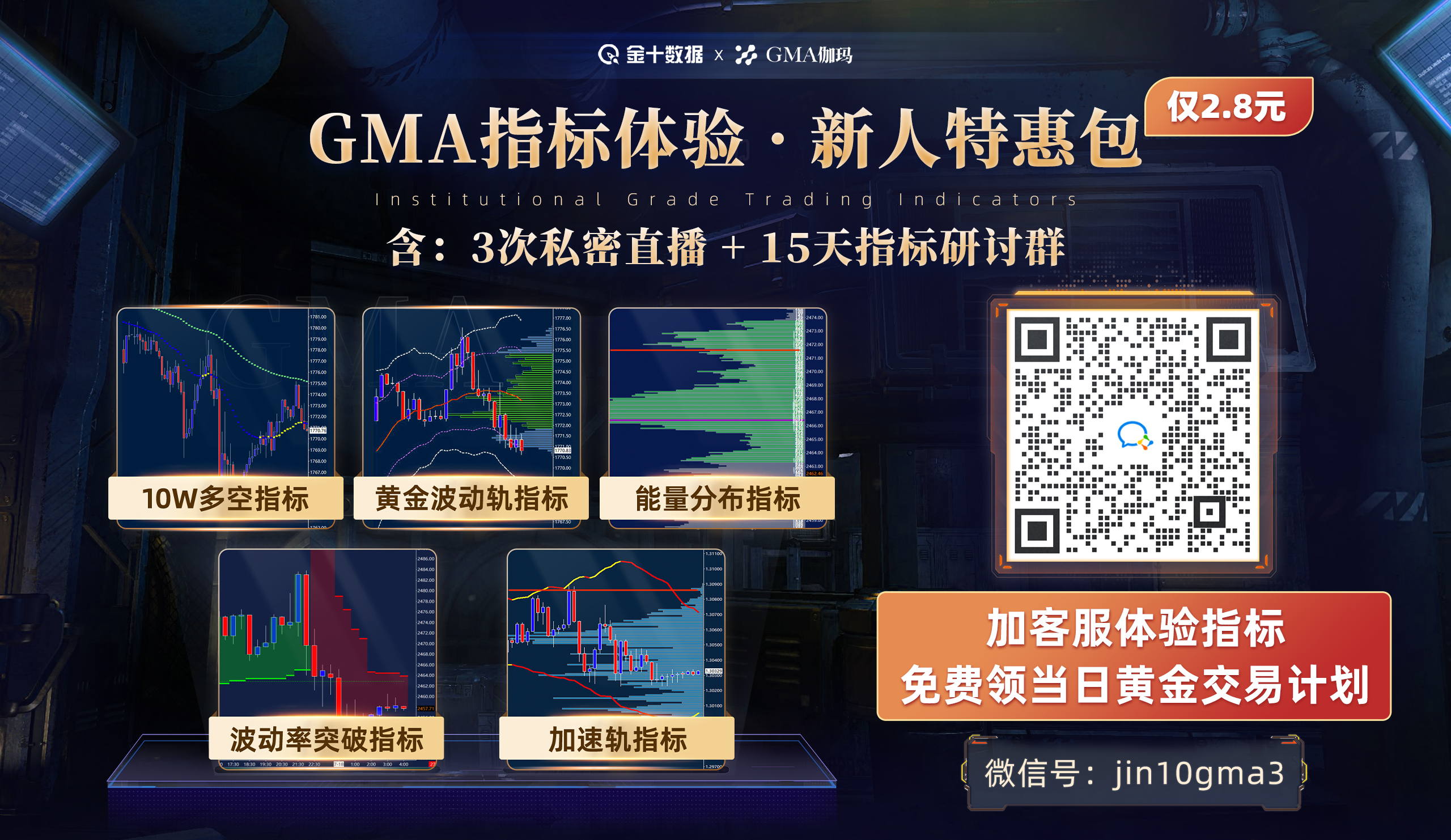 欧元兑英镑最近达到0.8300关口，最新报价0.8300，日内上涨0.13%